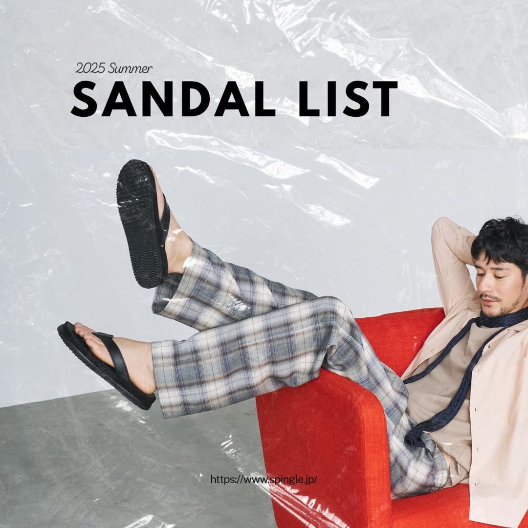 SANDAL LIST